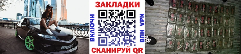 Купить закладку Конопля  Галлюциногенные грибы  Меф  COCAIN  А ПВП  Красный Холм