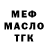 Amphetamine VHQ Masha Fedorova