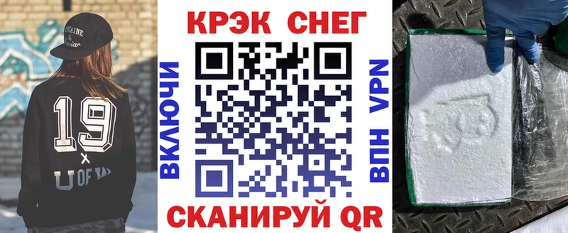 Купить закладки  Красный Холм  COCAIN Колумбийский 