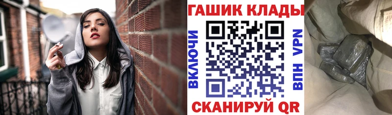 Купить  Красный Холм  Гашиш Premium 