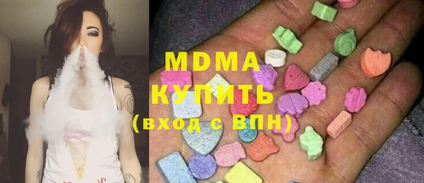 соль ск Карталы