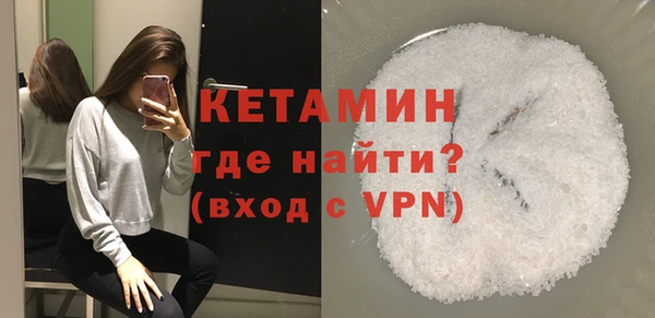 соль ск Карталы