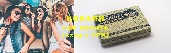 соль ск Карталы