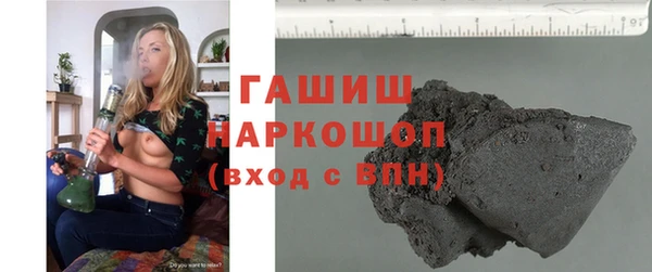 соль ск Карталы