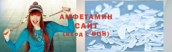 амфетамин Карпинск