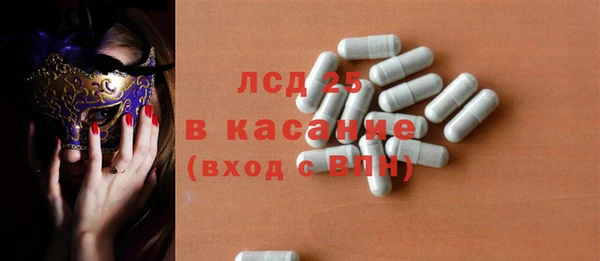 амфетамин Карпинск