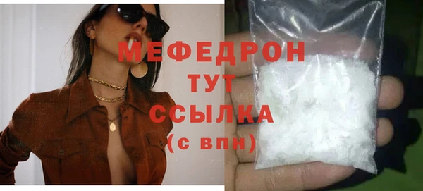 меф Касимов