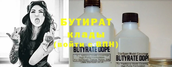 соль ск Карталы