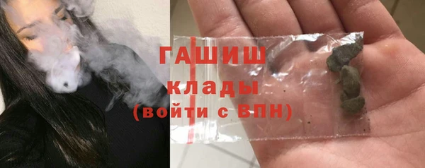 соль ск Карталы