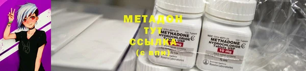 соль ск Карталы