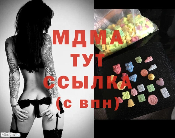 амфетамин Карпинск
