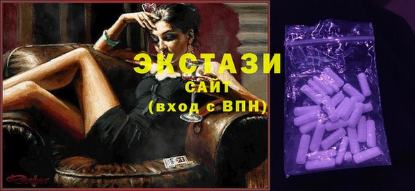 соль ск Карталы
