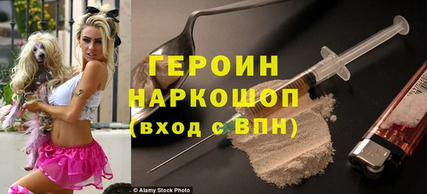 соль ск Карталы