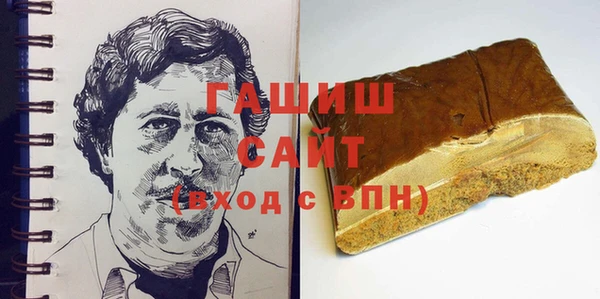 амфетамин Карпинск