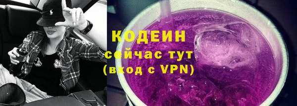 амфетамин Карпинск