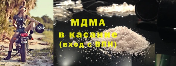 соль ск Карталы
