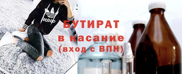 соль ск Карталы