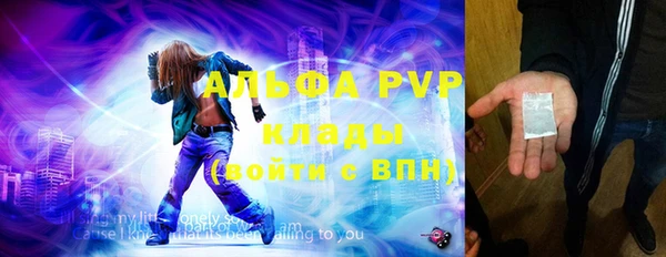 соль ск Карталы