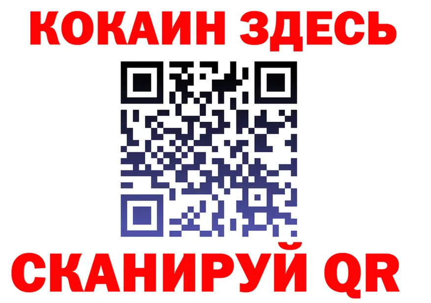 МЯУ-МЯУ мяу мяу ссылки это мега Красный Холм
