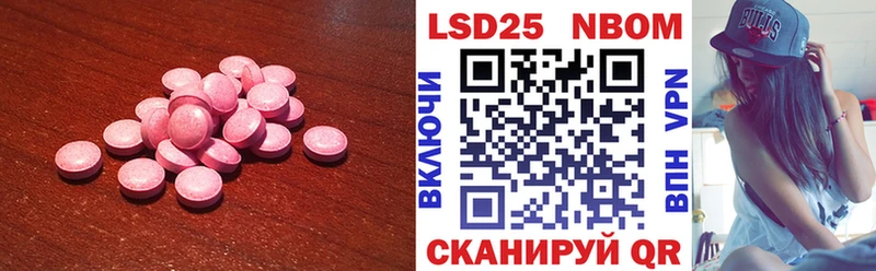 LSD-25 экстази кислота  Купить  Красный Холм 