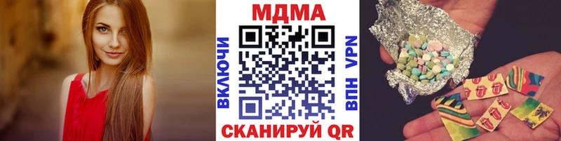 Купить где  Красный Холм  MDMA кристаллы 