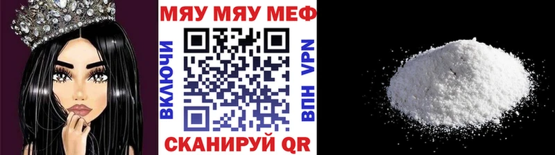 Мефедрон 4 MMC Купить где Красный Холм