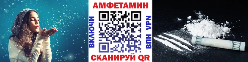 Купить где Красный Холм Первитин винт