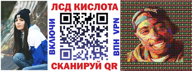 Марки N-bome 1,5мг  Купить где  Красный Холм 