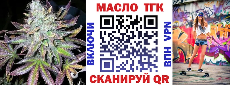Дистиллят ТГК вейп  Купить  Красный Холм 